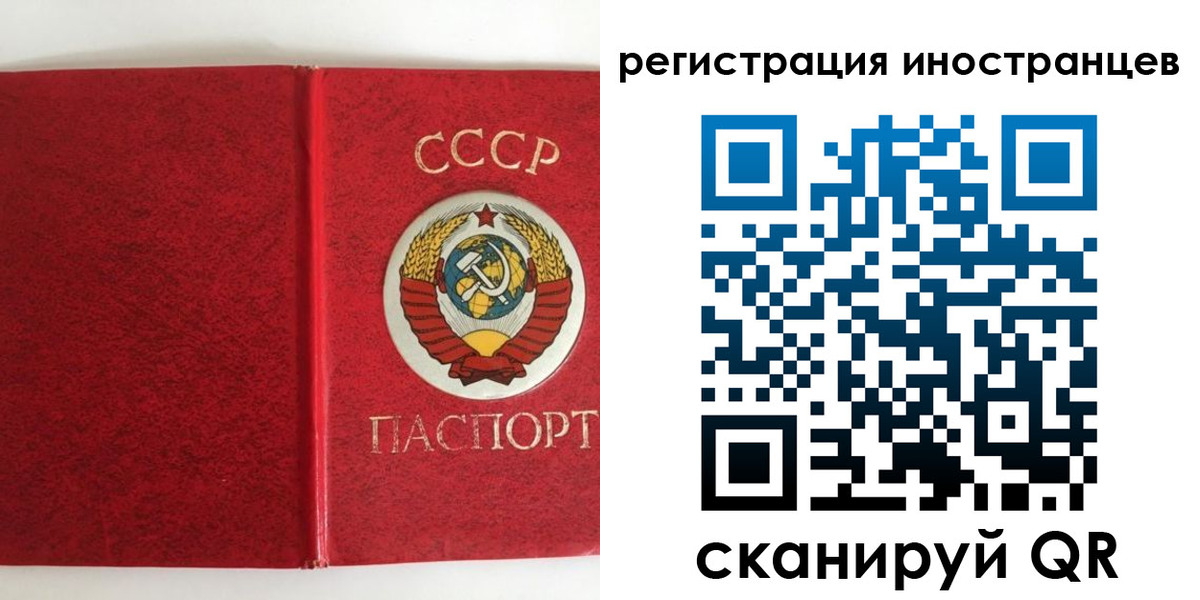 временная регистрация купить в Елабуге