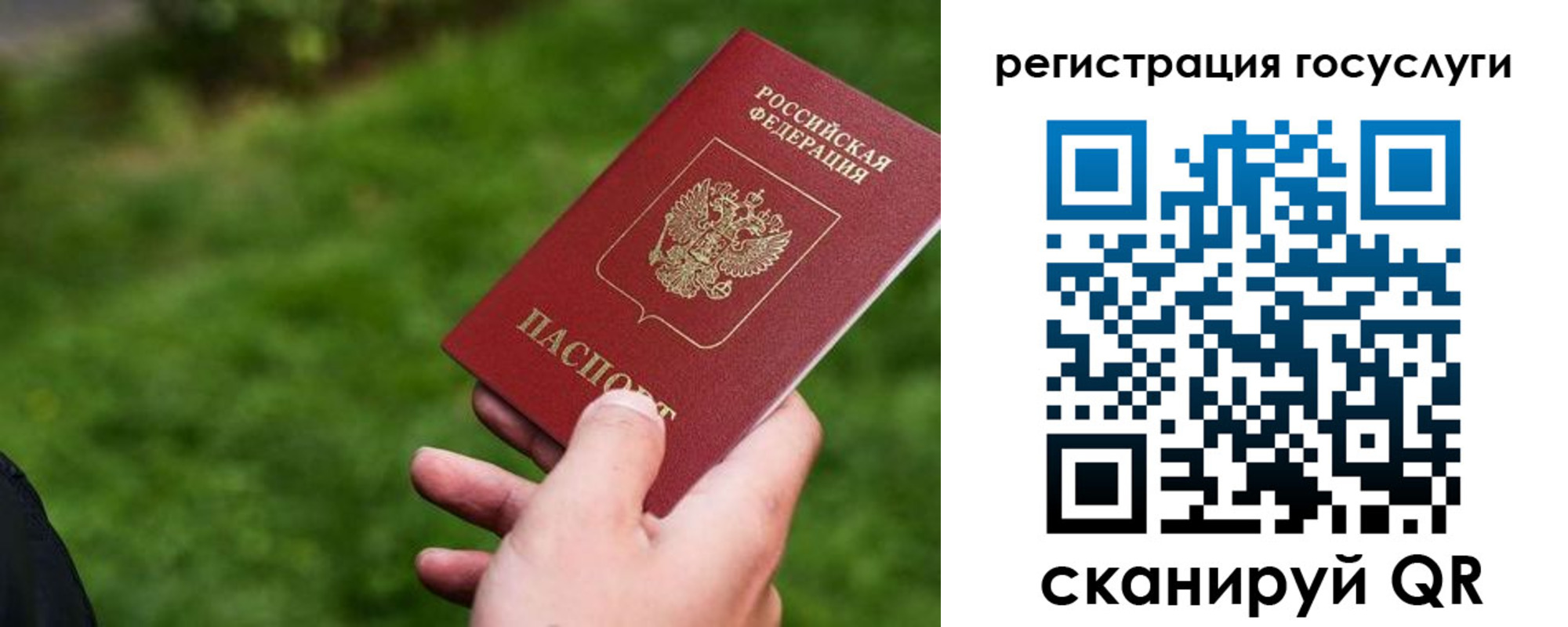 временная регистрация 2025 в Елабуге