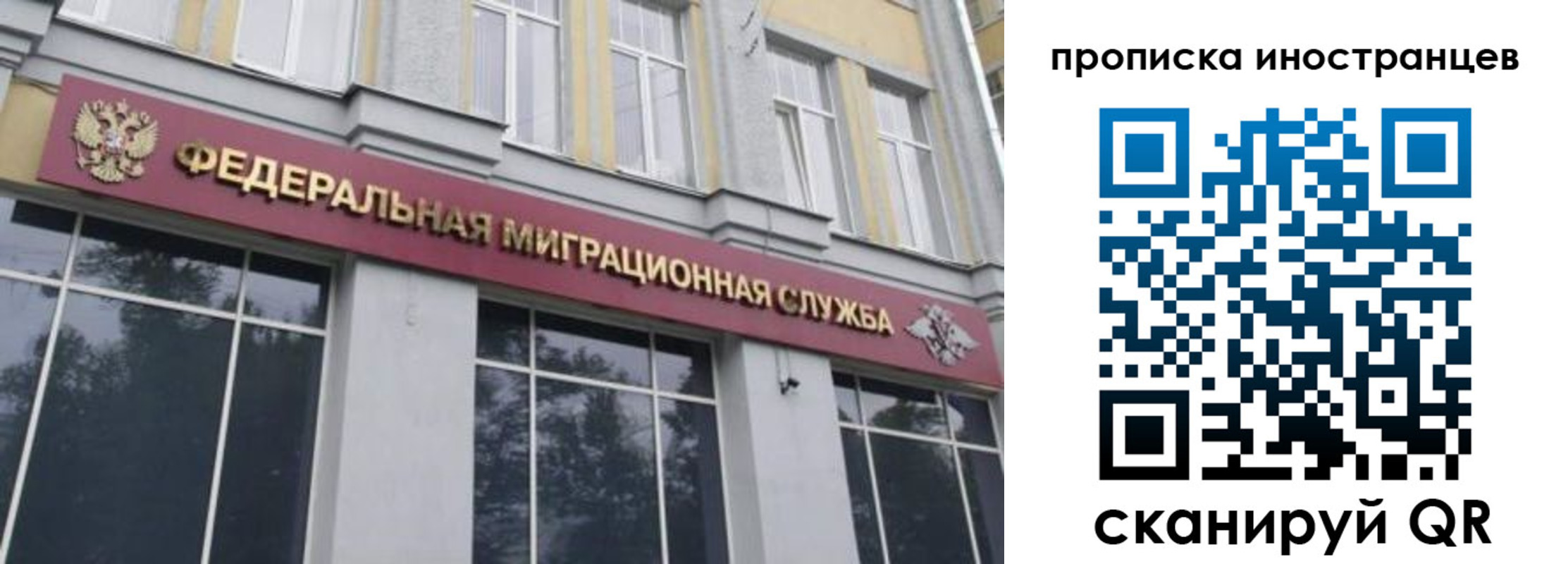 прописка для военкомата в Елабуге