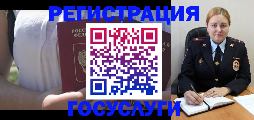 прописка ребенка в Елабуге